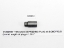 Picture of PM EXP PLUG 45 SCHO 